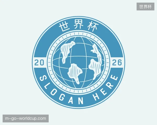 探访世界杯官方